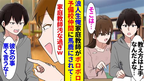 【youtube漫画】まんが天国 On Twitter 🌟動画投稿しました、是非見に来てね！