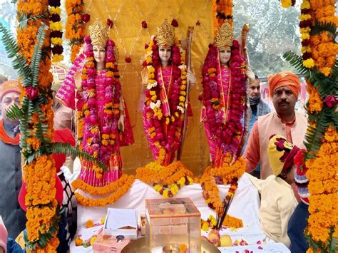 Grand Procession Of Lord Shri Ram Taken Out प्रभु श्रीराम की निकाली गई भव्य शोभा यात्रा भदोही