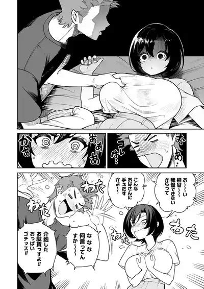 Ichiyabana Nhentai Hentai Doujinshi And Manga