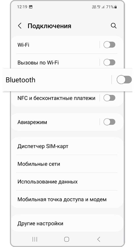 Как подключить два Bluetooth устройства к Samsung Galaxy одновременно ...
