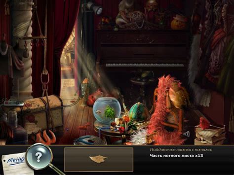 Из первых рук: Секрет Казановы скачать игру бесплатно полная версия на ...