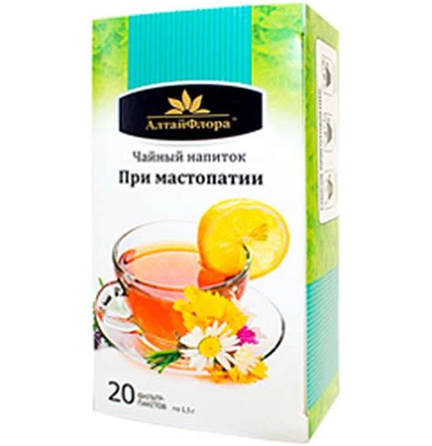 Напиток чайный «При мастопатии» алтайский пакетированный купить ...