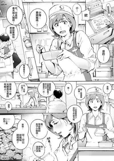 Dotapun Short BOX 短篇 BOX nhentai hentai doujinshi and manga