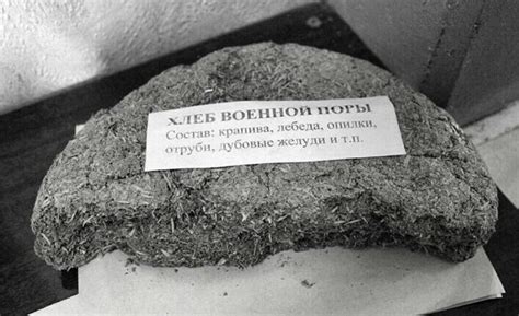 Хлеб Во Время Войны Фото — Картинки фотографии