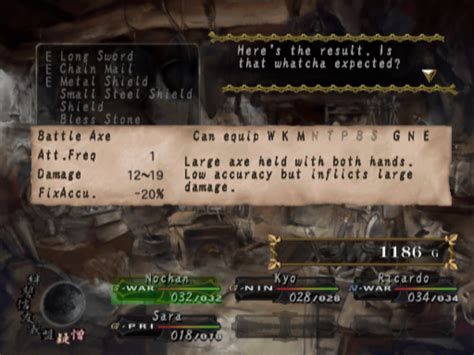 Screenshot Of Wizardry Tale Of The Forsaken Land Playstation