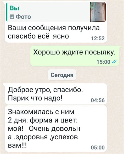 Магазин париков «Центр волос Норжиль» | купить парик в Москве