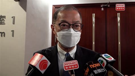 盧寵茂稱何時取消口罩令須看數據作決定 Rthk