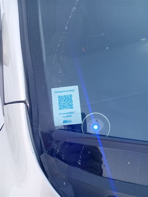 QR визитка наклейка — Mazda 3 (1G) BK, 1,6 л, 2007 года | другое | DRIVE2