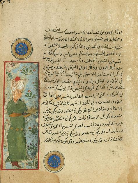 Ancient Arabic Manuscript By Science Photo Library