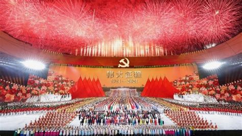 China Celebrates Centenary Of The Communist Party Peoples Dispatch