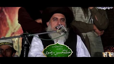 Hazrat Allama Hafiz Khadim Hussain Rizvi Tajdar E Khatam E Nabuwat