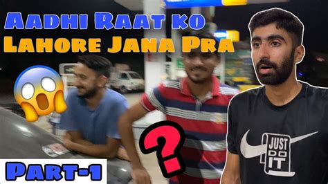 Aadhi Raat Ko Lahore K Liye Nikal Gay Zain Bhai Part Youtube