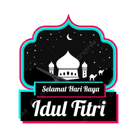 รูปการพิมพ์มีความสุข Eid Al Fitr Islamic กับมัสยิด Png วันอีดิ้ลฟิตรี สุขสันต์วันอีดมุบารัก