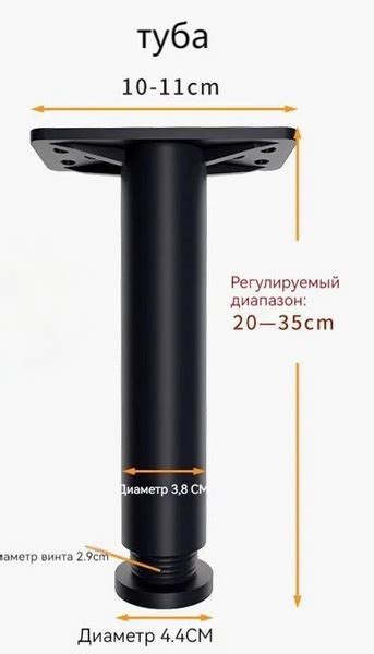 Ножки мебели, регулируемые, 4 шт - купить с доставкой по выгодным ценам ...