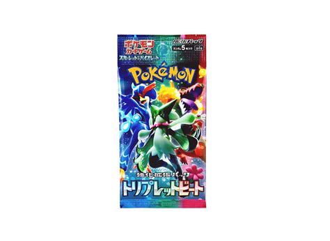 最前線の トリプレットビート ポケモンカード 1ボックス