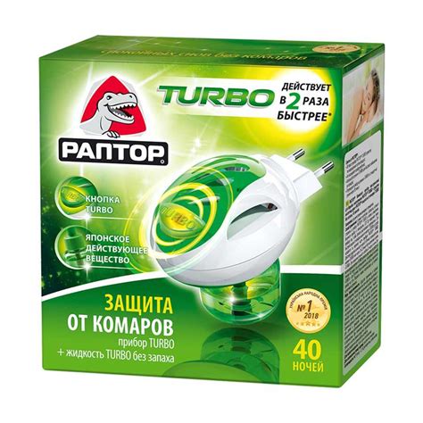 Аквафумигатор "раптор" - отзывы, описание, особенности и виды