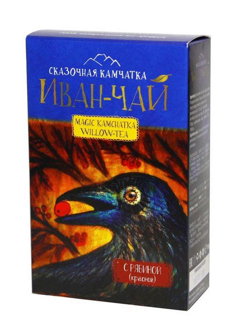 Иван-чай "Сказочная Камчатка" с рябиной (40 гр.) - 300 руб.