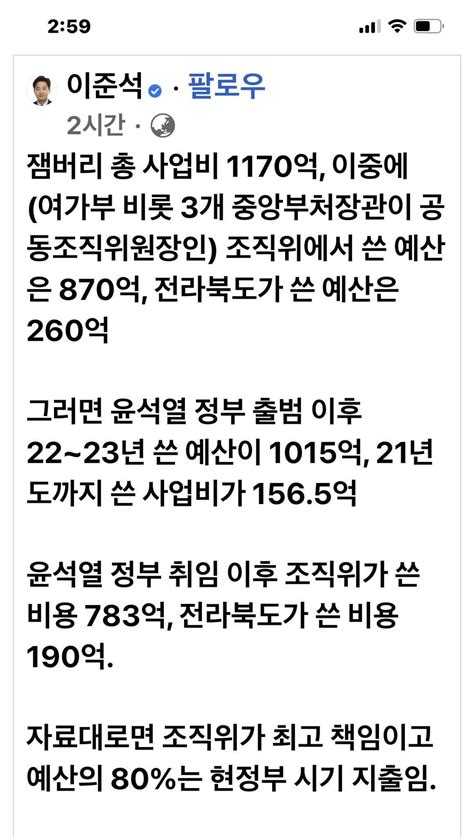 블라인드 시사토크 좌파들이 웃긴점