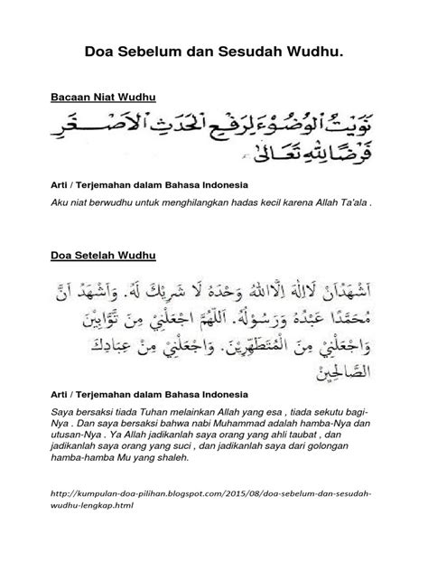 Doa Selepas Wudhu Dalam Rumi Kumpulan Doa