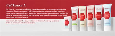 Cell Fusion C | STYLEKOREAN – K-Beauty и корейская косметика с доставкой