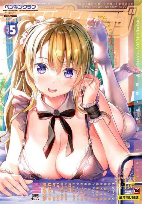 Artist Sena Youtarou Nhentai Hentai Doujinshi And Manga