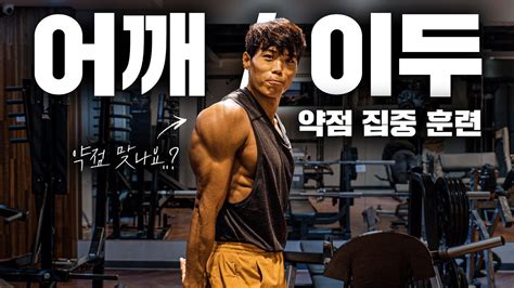 이상하다.. 분명 약점이었는데? / D-40 바디체크 - YouTube