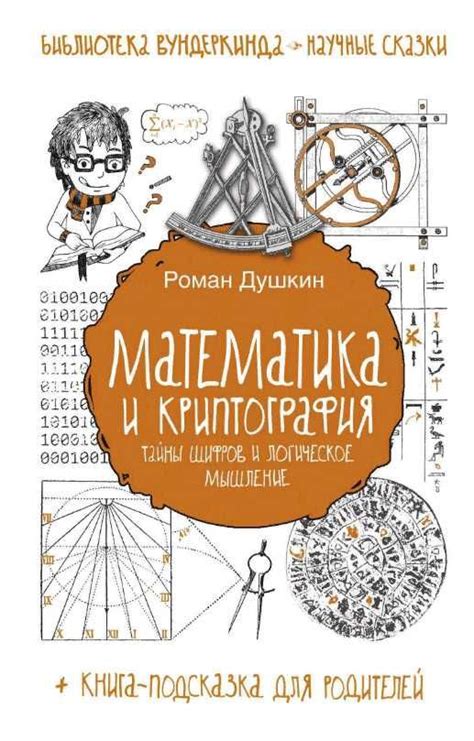 Учебники по Математике | Math books, Inspirational books to read ...