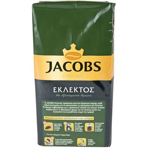 Καφές JACOBS ΕΚΛΕΚΤΟΣ φίλτρου (500g)