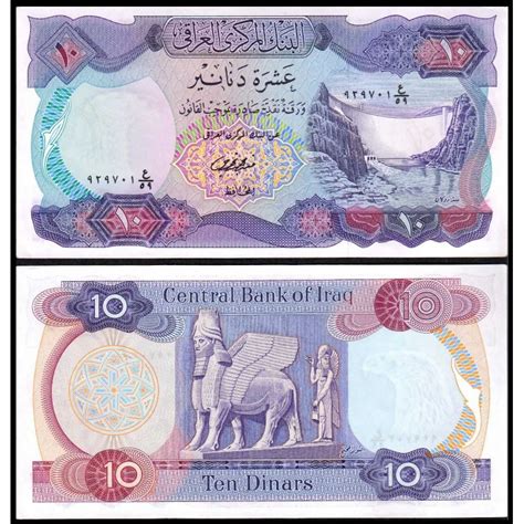 IRAK 10 DINARES 1973 ESTATUA Pick 75 SC IRAQ DINAR Billete