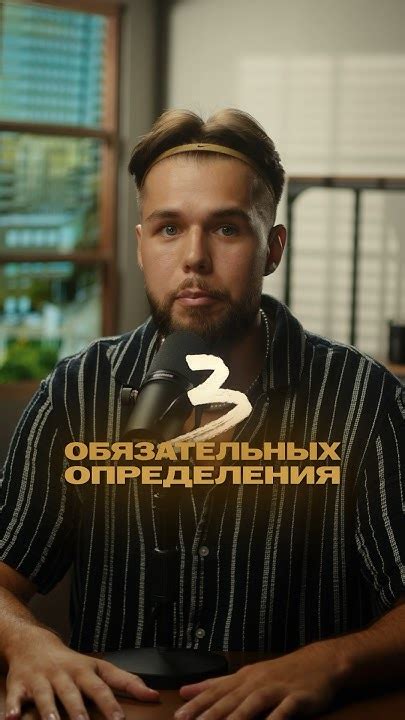 Каждый видеомейкер должен знать эти определения! #видеосъемка # ...