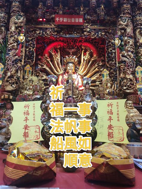 明日為農曆15日，本廟17日開始上斗燈 收驚、祭改、士林千手觀音廟、補財庫、台北收驚 、 台北收驚推薦 、 台北祭改推薦、 秋季禮斗法會 秋季禮斗法會