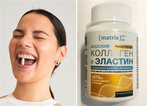 Морские коллаген и эластин с гиалуроновой кислотой и витамином С