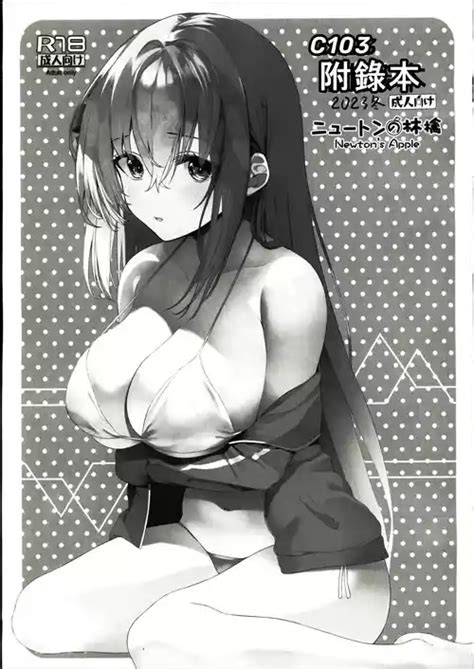 Parody Bocchi The Rock Nhentai Hentai Doujinshi And Manga