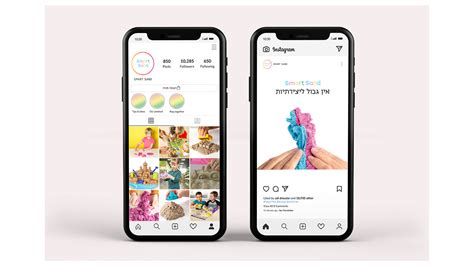 Smartsand- קהל יעד ילדים on Behance