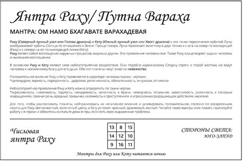 Найди свою янтру. Купить янтру.