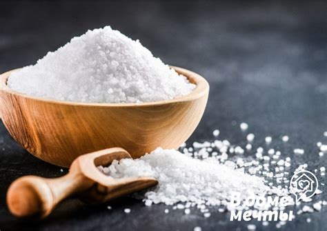 Универсальное средство в доме — поваренная соль! Несколько проверенных ...