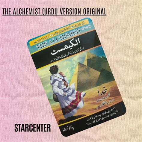 The Alchemist Novel Urdu Book Version Original Translation By Paulo