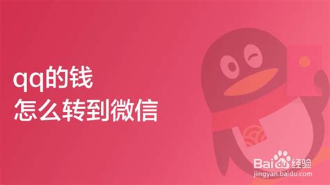 哔哩哔哩怎么实名认证 百度经验