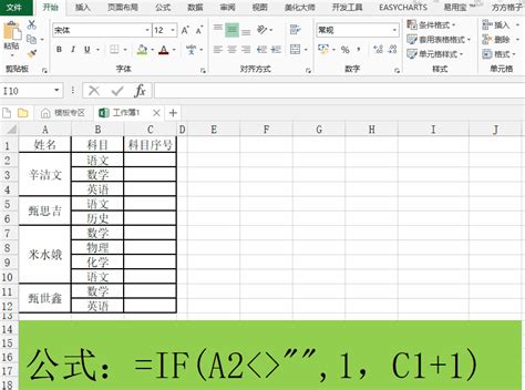 提高工作效率的50个技巧（这4个高效率公式可以让你用5分钟完成4小时的工作）