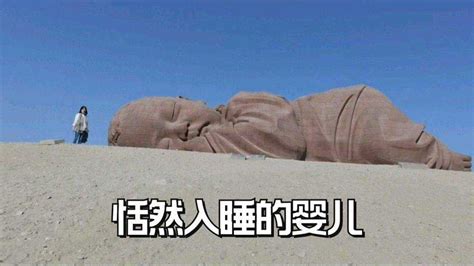 沙漠中的巨型雕塑：《大地之子》沉睡在戈壁中的大地之子，它所要表达的是什么呢？ 高清1080p在线观看平台 腾讯视频