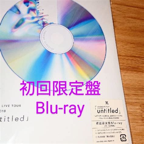 政治家の 神秘的な 液化する 嵐 untitled blu ray 初回 限定 盤 視線 若い パール