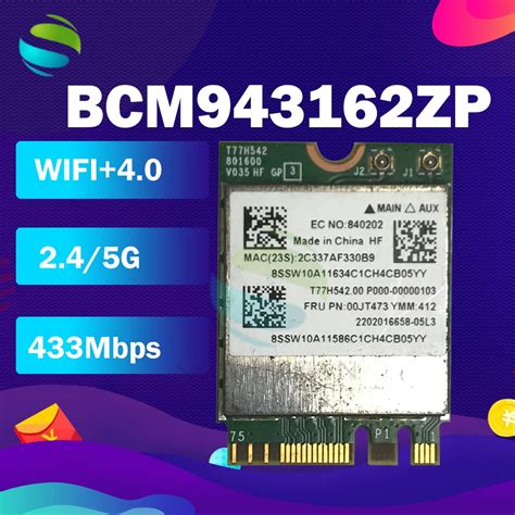 Broadcom Bcm943162zp Bcm943162 Fru 00jt473 Ngff 433mbps 802 11ac