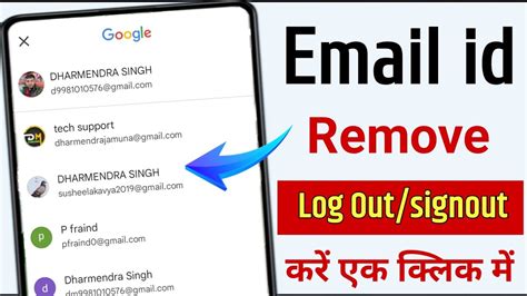 Mobile Se Email Id Kaise Remove Kare Email Id Log Out Kaise Kare