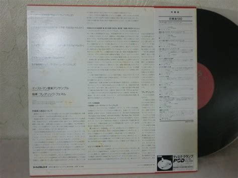 Yahooオークション C 【何点でも同送料】レコード Lp 帯付 フレデ