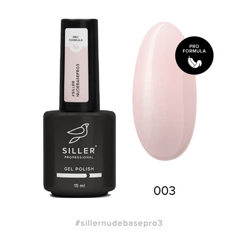 ᐉ SILLER Nude Base Pro 3 15 ml купить в интернет магазине NAILSMADE цены отзывы Одесса
