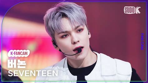 K Fancam Super Seventeen Vernon Fancam Musicbank