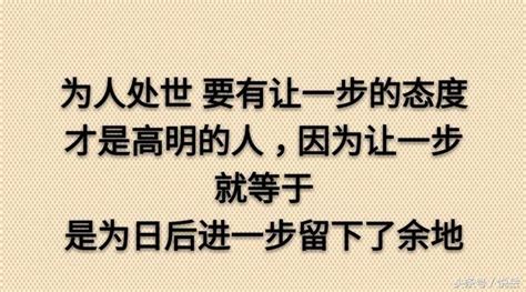 人生沒有永遠的朋友 每日頭條