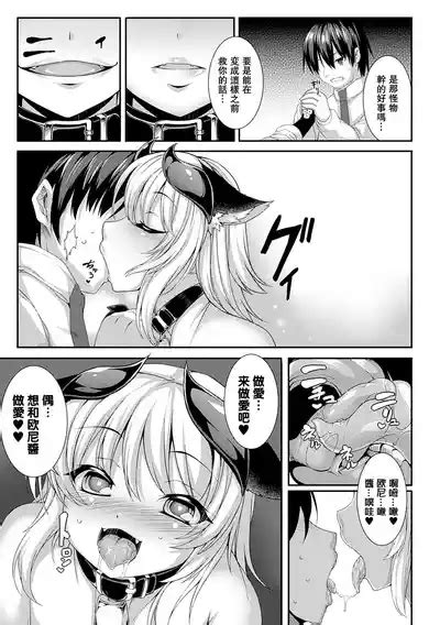 Aiyoku Gensou No Kai Nhentai Hentai Doujinshi And Manga