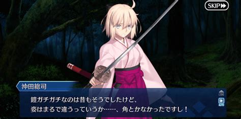 【fgo】服部武雄の元ネタと実装予想｜ぐだぐだイベント 神ゲー攻略