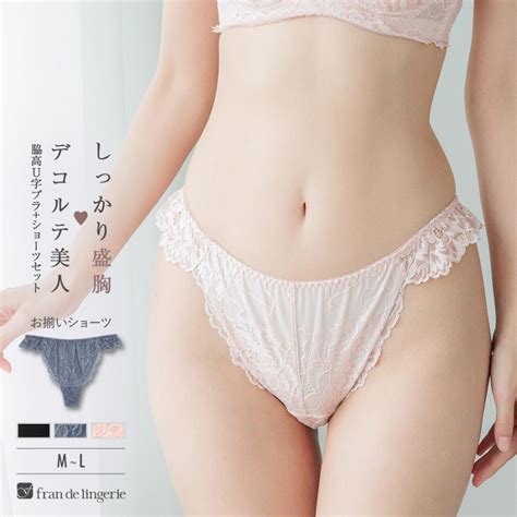 Fran De Lingerie T